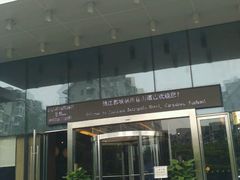 -福州仓山万达浦上大道地铁站锦江都城酒店