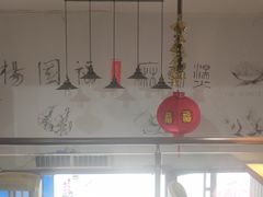 大堂-杨国福麻辣烫(观前街店)