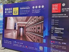 -奎星楼街