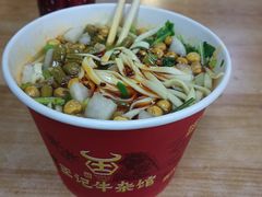 -江三王记牛杂馆(总店)