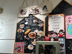 -小豆海棠(嘉兴路店)
