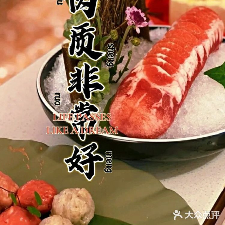 天津美食探店 | 泰式火锅 | 泰式海鲜火锅