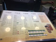 菜单-1点点(新会店)