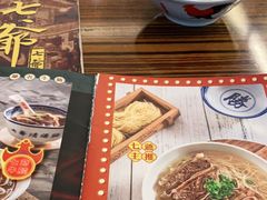 -七爺清汤腩(南开大悦城店)
