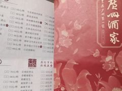 -广州酒家(昌岗地铁站店)