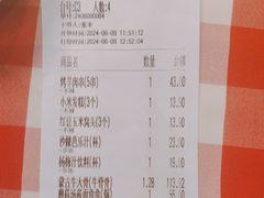 -西贝(华发商都店)