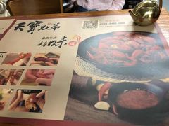 菜单-天宝兄弟(汇景城店)