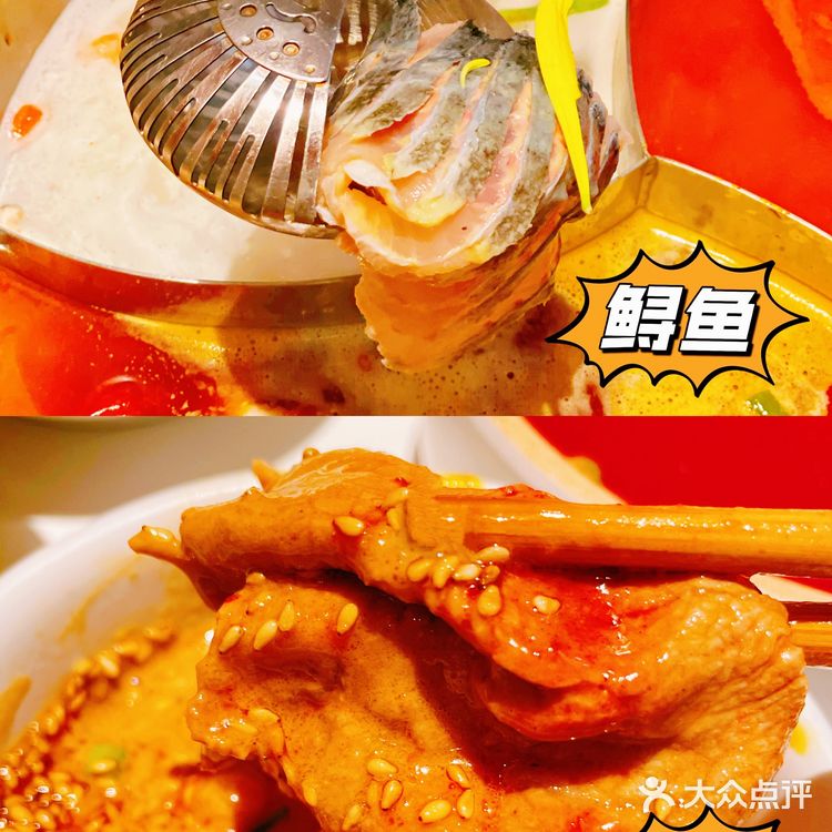 天津美食|南开大悦城的这家鱼火锅绝啦！
