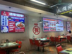 -川正旺江湖菜(三元桥店)