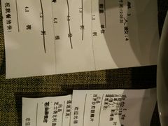 账单-黑明餐厅(白鹭洲店)