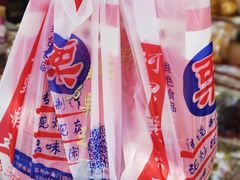 -阿男野栗王(金门路店)