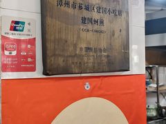 -建国蚵煎蚵面
