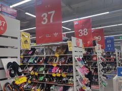 -BIGOFFS 超级折扣(仁恒伊势丹店)