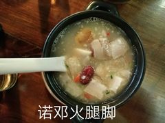 -云隐小厨·传统大理美食(复兴路店)