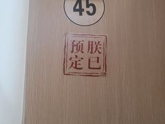 -三味STUDY·K书馆·自习室(全国总店)