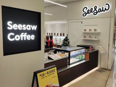 -Seesaw Coffee(上海国金中心店)