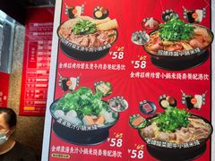 -肥汁米蘭香港米线(宁波路总店)