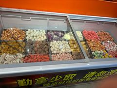 -辣动时代自助小火锅(大庆路店)