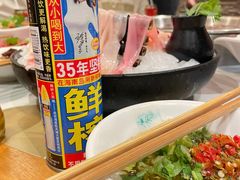 -渝厨生态火锅(合川区府店)