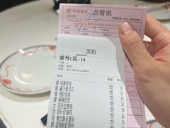 -稻香饭店(IFS国金中心店)