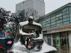 -证大大拇指广场(芳甸路店)