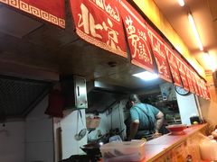 -拉面莊夢語＆中华料理八椿