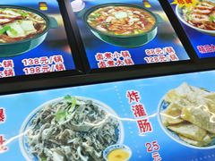 -门框胡同百年卤煮(前门煤市街店)
