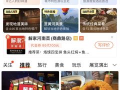 -解家河南菜(商鼎路店)