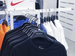 -BIGOFFS 超级折扣(仁恒伊势丹店)