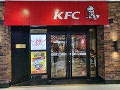 门面-肯德基(天鹅湖万达店)