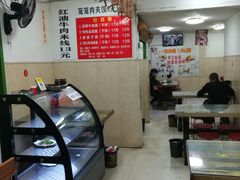 -彭家牛肉块扯面