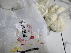 -航天馒头(瞻园路店)