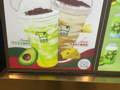 -迷客夏Milksha(圆融天幕店)