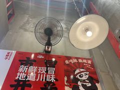 -冒胖子·市井火锅冒菜(同创汇店)