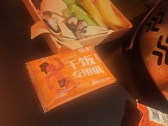 -探鱼·鲜青椒爽麻烤鱼(北京路天河城店)