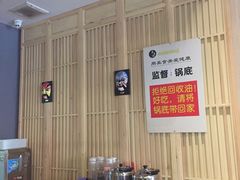-来蜀乾串串香(北京总店)