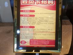 -鲁西肥牛(九方购物中心店)