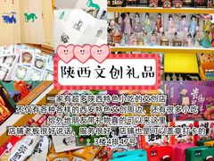 -西北轻工批发市场