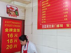 -老福庆和特色粉面馆(单洞三路店)