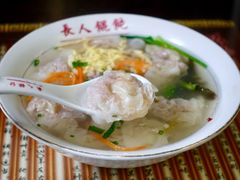 鲜肉馄饨-长人馄饨铺(解放街店)