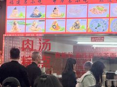 -东街钟楼肉粽(总店)