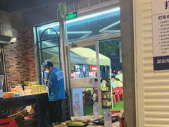 -云晓光头烧烤吧(川沙绿地店)