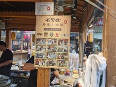 -沙州食驿·非遗小吃夜市
