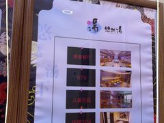 -悠然湯·汗蒸汤泉会馆