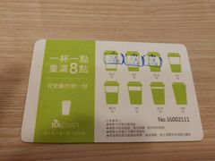 -813芭依珊 BAESAn(汇港购物中心店)