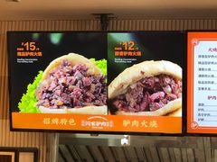 -闫家驴肉老店(华电一校店)