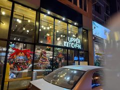 -UPPER KITCHEN(延安路店)