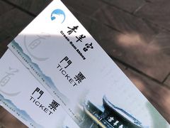 -青羊宫
