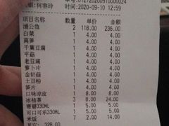 -炉鱼(爱琴海购物公园店)