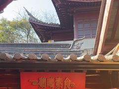 -鸡鸣赐茶(鸡鸣寺路店)